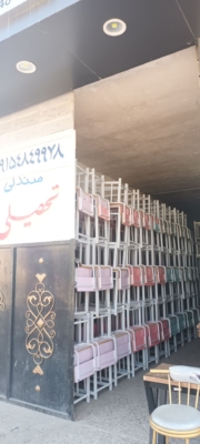 تولیدی مبل و صندلی اداری