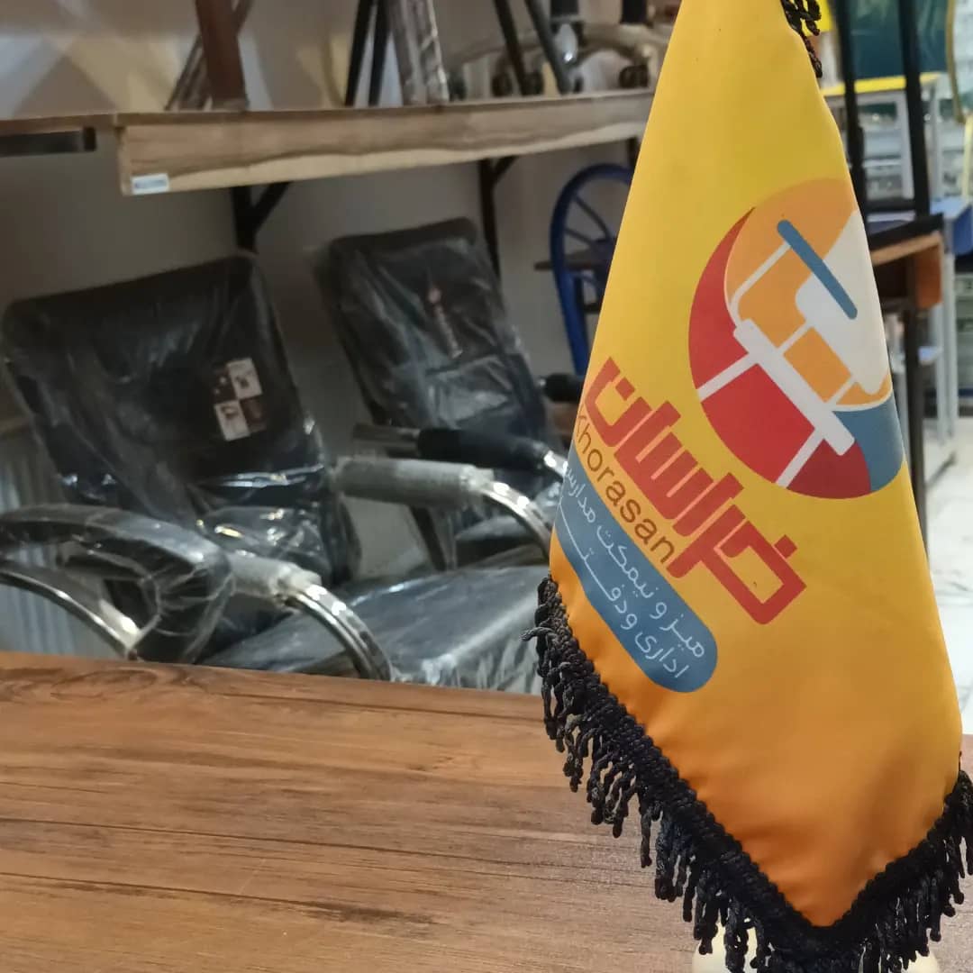 تولیدی مبل و صندلی اداری